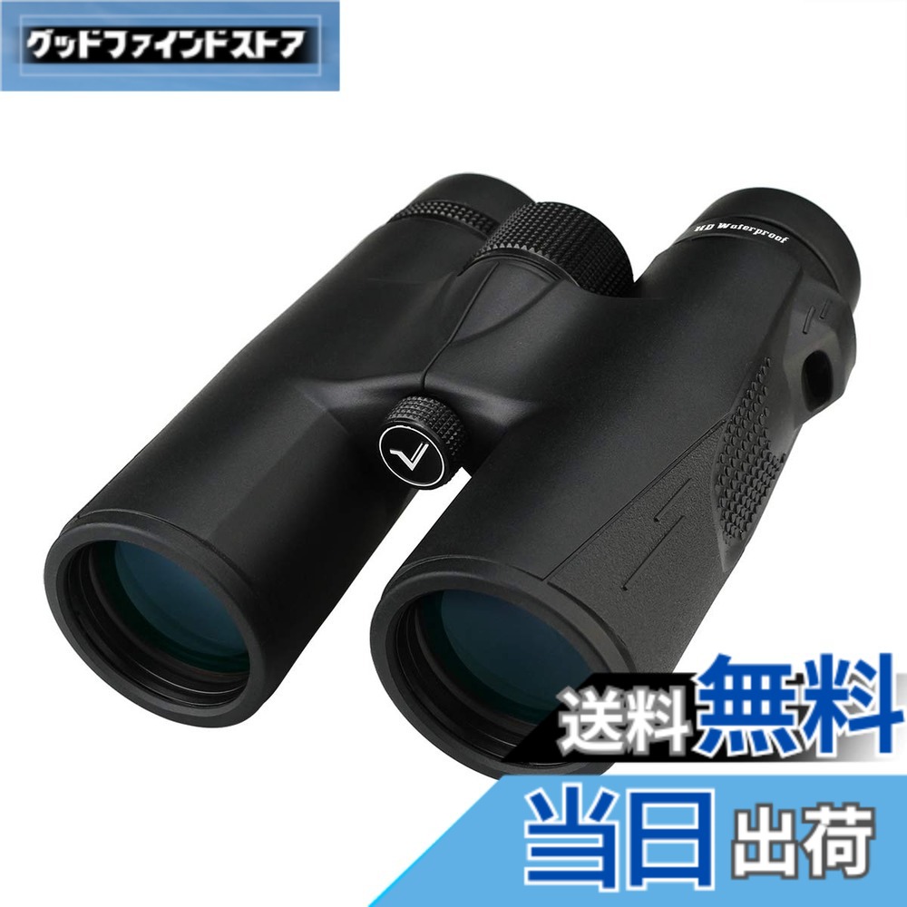【送料無料】SVBONY SV47 双眼鏡 10倍 42口径 望遠鏡 高倍率 Bak4プリズム FMCコーティング IPX7防水 コンサート 自然観察 野鳥観察 花火大会 探鳥用 スポーツ観戦 運動会 ハイキング 旅行 天体観測 アウトドア 幅広い適応性 ストラップ付き（10x 42mm，ブラック）｜グッドファインドストア