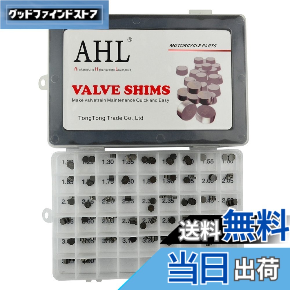 【送料無料】AHL 7.48mm 1.20mm-3.50mm 141枚 バルブシムキット バルブアジャストシム EX250F Ninja 250R 2008-2010 / KX250F 2004-2019｜グッドファインドストア