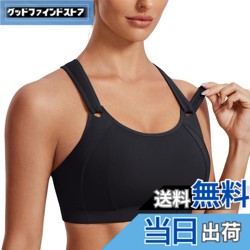 【送料無料】[SYROKAN] レディース フルカップ X型バック 揺れない ノンワイヤー 大きいサイズブラジャー ランニングウェア スポーツブラ ブラック H95