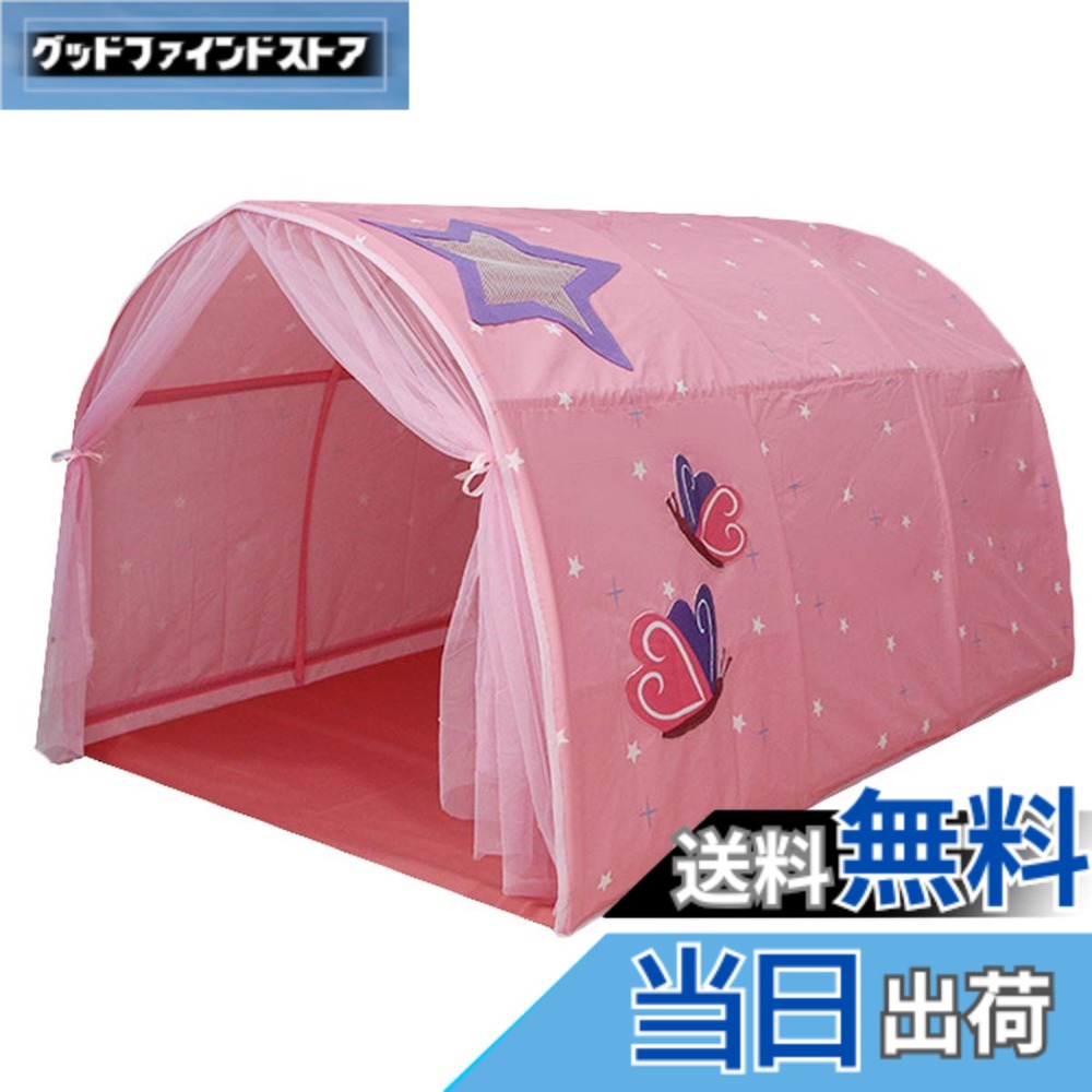 【貨物輸送無料】selling-sport赤ちゃん用 臥榻円蓋 プレイハウス キッズプレイテント 防蚊屋付き添い人 秘め事空白文字眠っている屋内遊び道具取り組み棲み家 寝袋 赤ちゃん用円蓋 納める御徒面子付き添い人