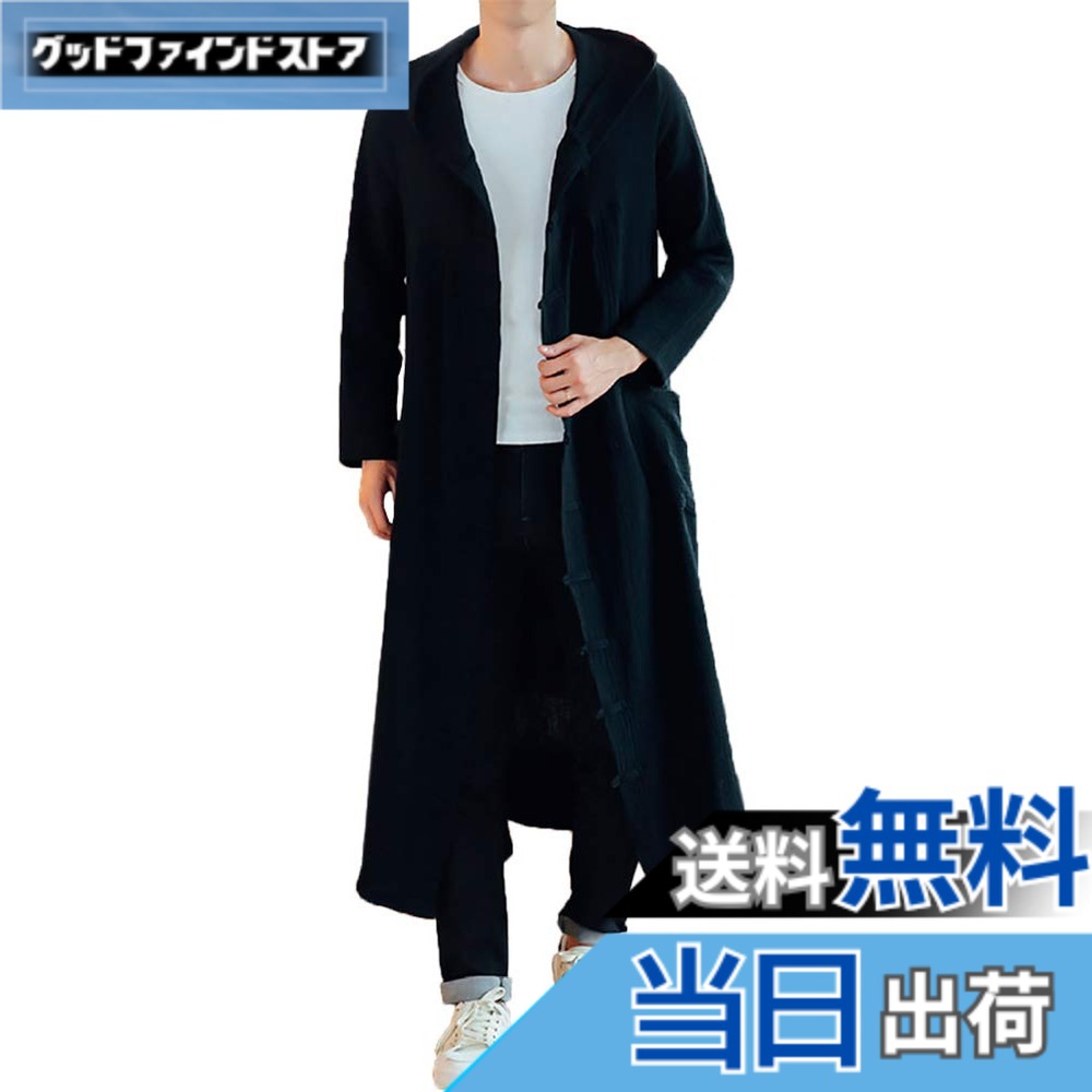 【送料無料】[Ressh.N] コーディガン カーディガン ロング 丈 フード 付 袖長め ニット メンズ (m)