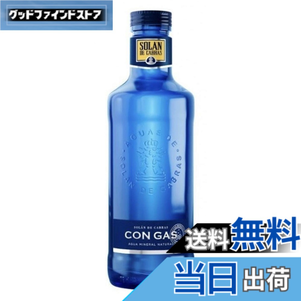 【貨物輸送無料】Solan de Cabras スリーボンド取り引き ソラン・デ・カブラス ぴかぴか光る輪っか 750mlx12本