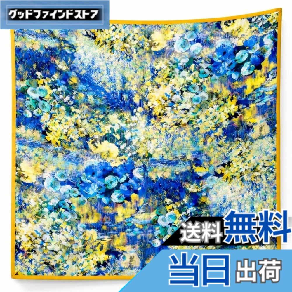 【送料無料】[G.Barsanti&Figli] バルサンティ スカーフ レディース シルク100% 大判 85x85 正方形 イタリア製モネイエロー｜グッドファインドストア