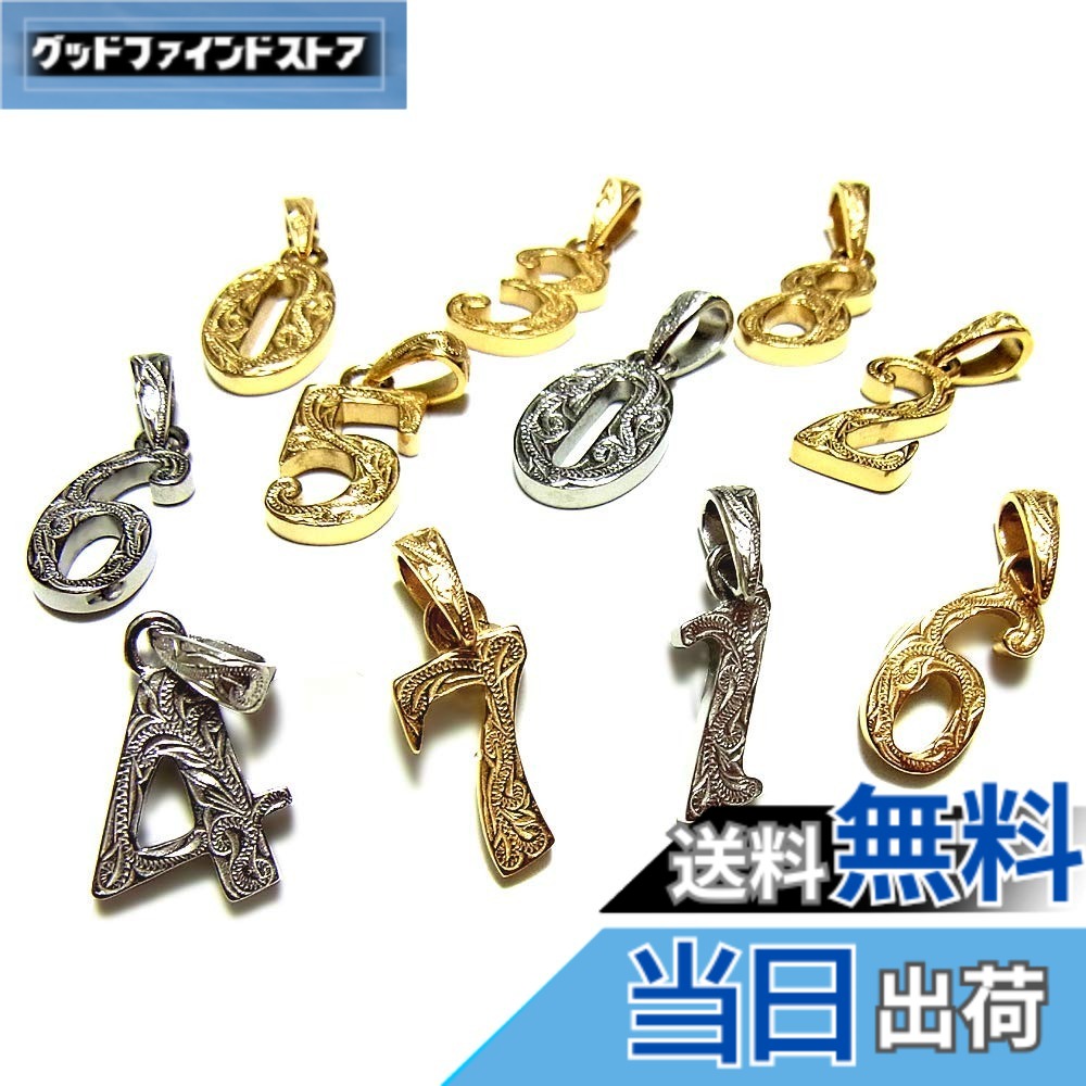 【送料無料】[ジュライス] ハワイアンジュエリー ナンバー 数字 ネックレス レディース メンズ カレイキニ ステンレス K14イエローゴールドコーティング 1 45cm-50cm