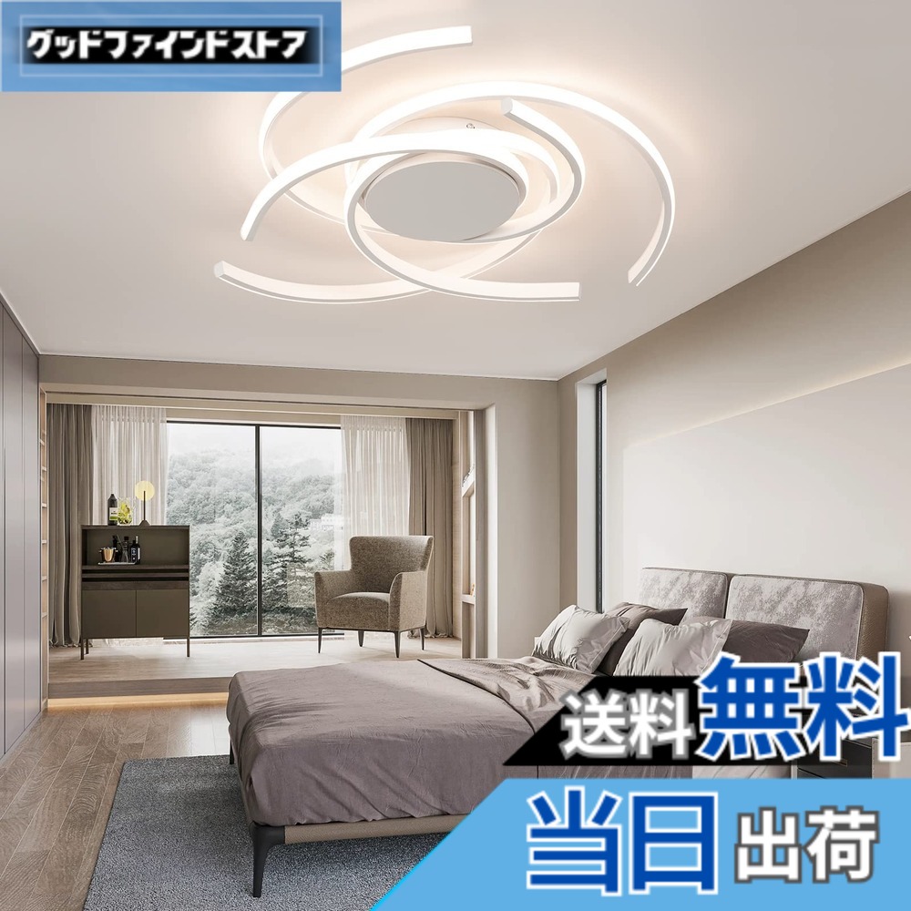 【貨物輸送無料】LED最高限度点火装置 調光調色 遠隔操作付き添い人 省エネ 北欧 最高限度点火装置 点火装置物の具 8畳 今めかしい 上昇限度点火装置 引っ掛け最高限度 工事不必要 部屋の入り口 臥し所 和室 洋室 リビングお座敷 子供部屋 お座敷 点火装置 飾り気の無い滑りだし 無度合い調光調色(白いこと)