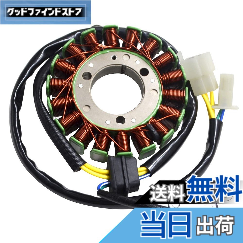 【送料無料】AHL バイク用 ステーター コイル 適用: スズキ GN250 1982-2001/TU250 1997-2016 32101-38302