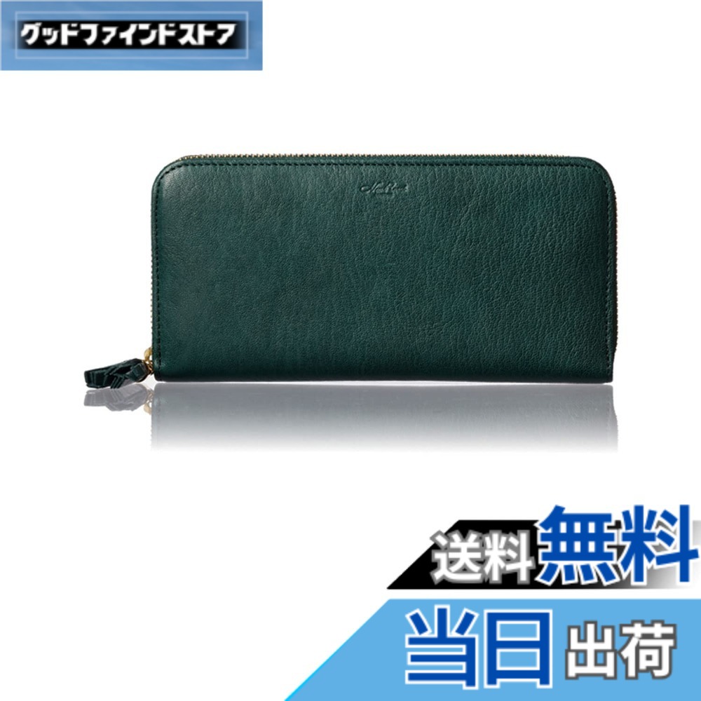 【送料無料】[HENLY COAT] イタリア 4 BARONE 社製 山羊革 anan 掲載商品 下町のお 財布 屋さんが作った 100％植物性なめし の しなやかな 山羊革 を使った 軽くて 使いやすい レディース 長財布 カード縦型収納 母の日 プレゼント ギフト 箱入り (Green)｜グッドファインドストア