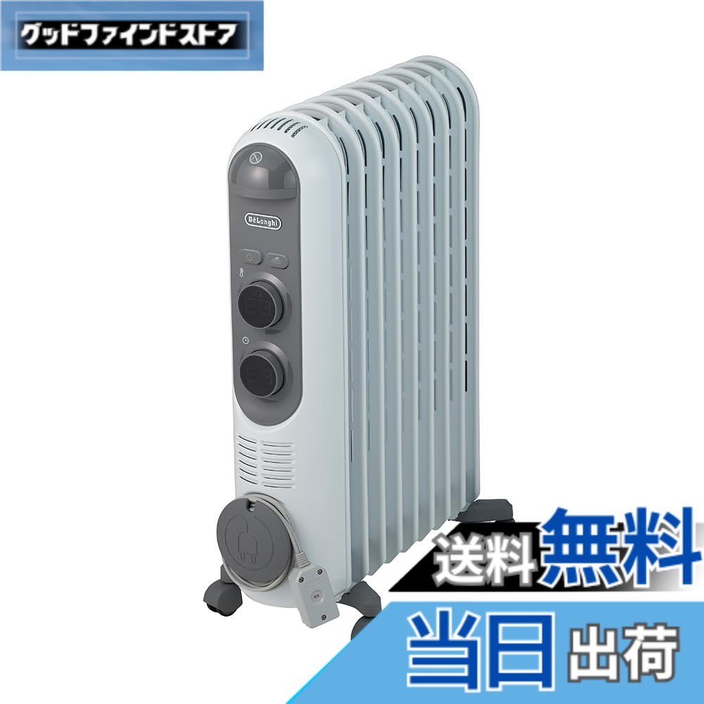 【貨物輸送無料】デロンギ 油絵の具暖房器 アミカルド 最高限度10畳 皆無風暖房装置 暖房器 明かり暖房器 白いこと＋石ころ薄墨色 RHJ45M0912-SG 【デロンギファミリー書きとどめるで5年、取りつくろうも理論的根拠72第四次元以内相応う】