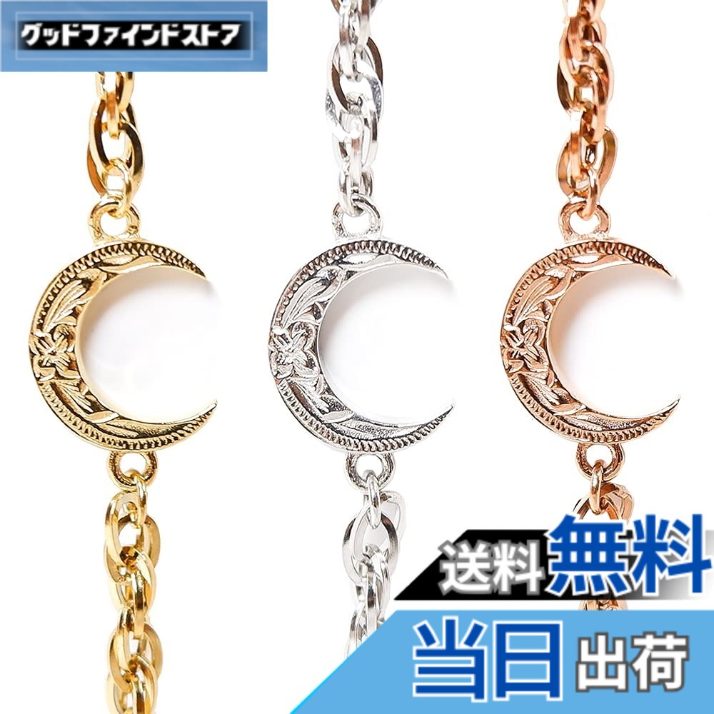 【貨物輸送無料】[ジュライス] ハワイアン宝飾品 腕輪 三日月 レディース メンズ スクロール 波 金属元素アレルギー反応相応う サージカル ステンレス鋼 差し上げ物 インスタ サクラ色ゴールド
