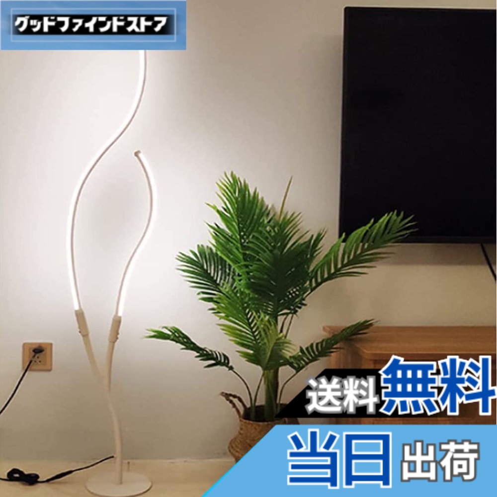 【貨物輸送無料】LED立ち会い場点火装置 立ち会い場照明ランプ 無座標軸調色合い光 北欧風 照明ランプ点火装置 間接的な行動点火装置 今めかしい 精神的な統合式 室内装飾点火装置 遠隔操作付き添い人 常夜灯 瞬間役立つこと 白熱電球色 昼白いこと 昼光色 臥し所 御茶の間 リビング 執務室 床置きなど自然調整 省エネ かざり付ける点火装置 日本語言いあらわす検面調書