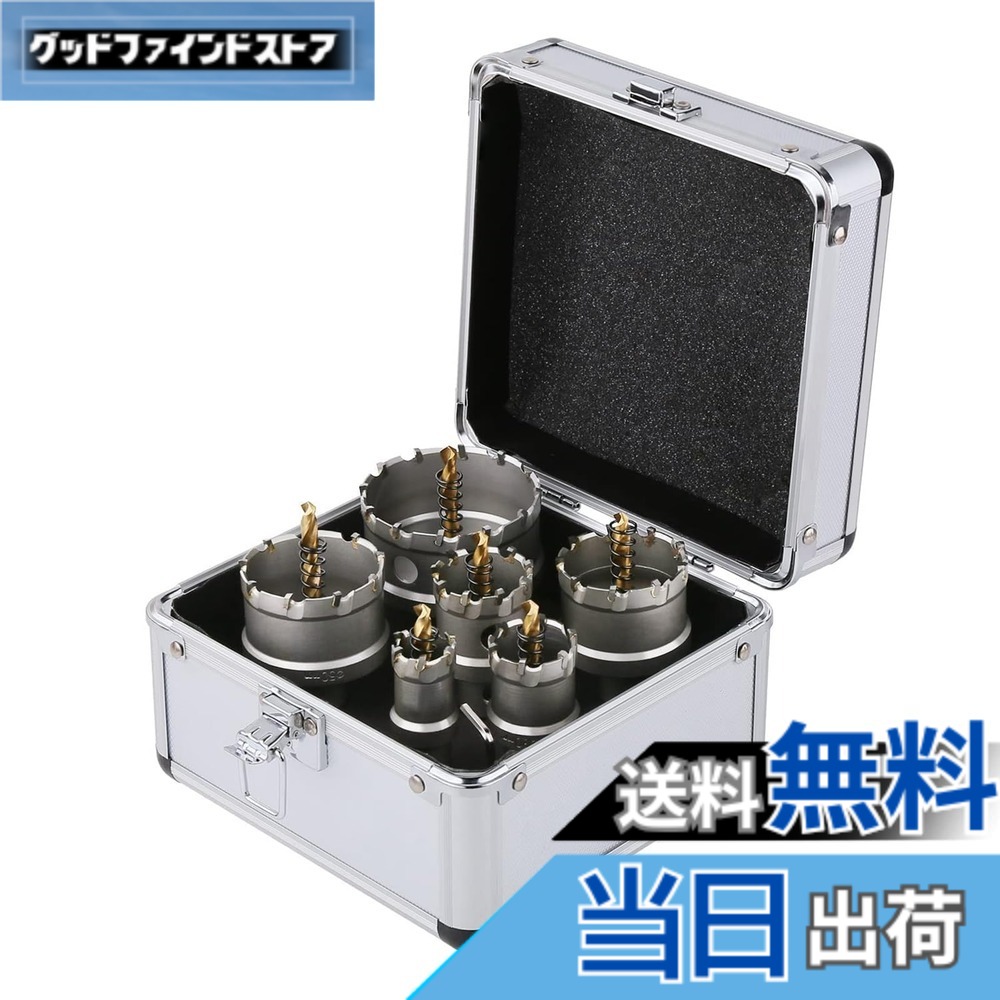 【送料無料】Vearter 6本組 22-65mm ホールソーキット 超硬ホールソーセット TCT ビット 穴開けドリル パイロットドリル付き ステンレス鋼 硬質金属 鉄 軟鋼 アルミニウム 合金 プラスチック グラスファイバー用