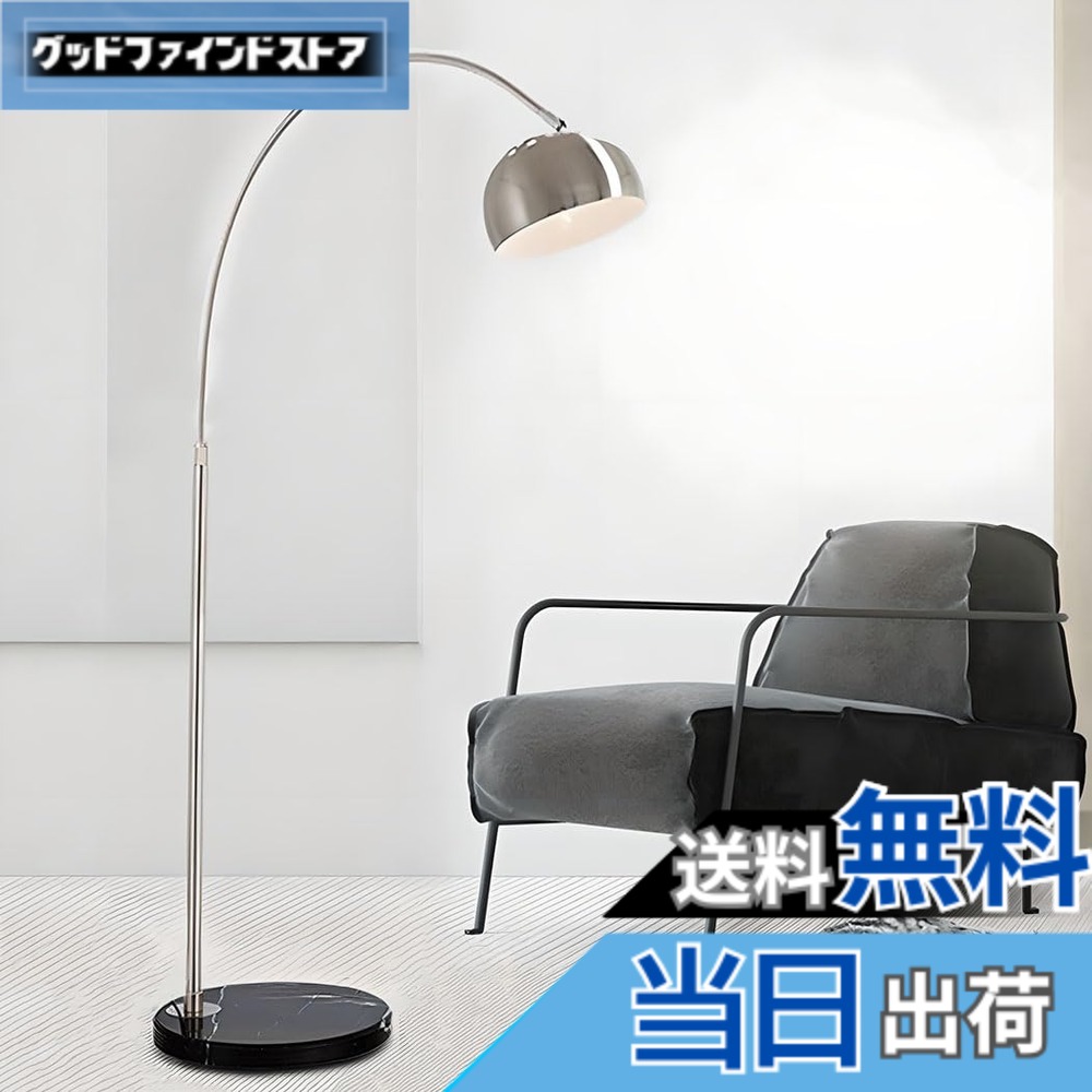 【貨物輸送無料】Visame アーチ形型立ち会い場点火装置 立ち会い場照明ランプ 遠隔操作付き添い人 調光調色 マーブル軍事基地 伸縮能力のある 照明ランプ アーチ形点火装置 点火装置 置き型 間接的な行動点火装置 お座敷点火装置 臥し所 リビング 事務室 今めかしい 北欧(S大きさ)