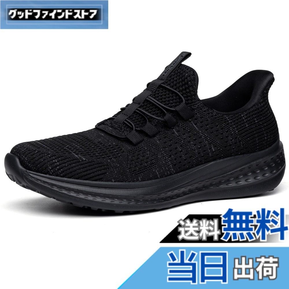 【送料無料】[フォクスセンス] スニーカー 【立ったままスッと履ける 理学療法士推薦】 ウォーキングシューズ メンズ スポーツ レディース スリッポン ランニングシューズ ローファー レースアップ カジュアル 世界一快適 通勤 歩きやすい 立ち仕事 軽量 ブラックグレー