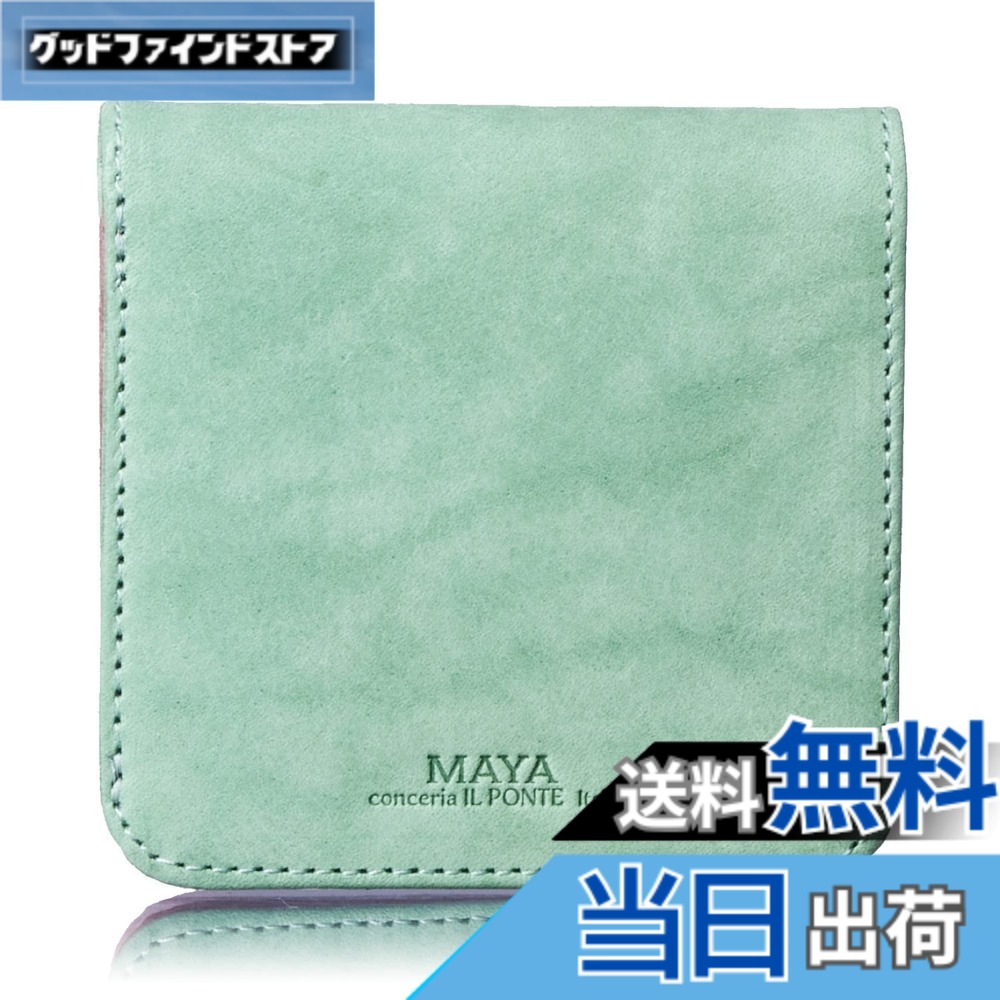 【送料無料】[HENLY COAT] 下町のお 財布 屋さんが作った 使いやすい レディース 二つ折り コンパクト ミニ 財布 アライン Maya イタリア製 牛革 取り出しやすい お札入れ 母の日 プレゼント ギフト 箱入り (Green/Purple)｜グッドファインドストア