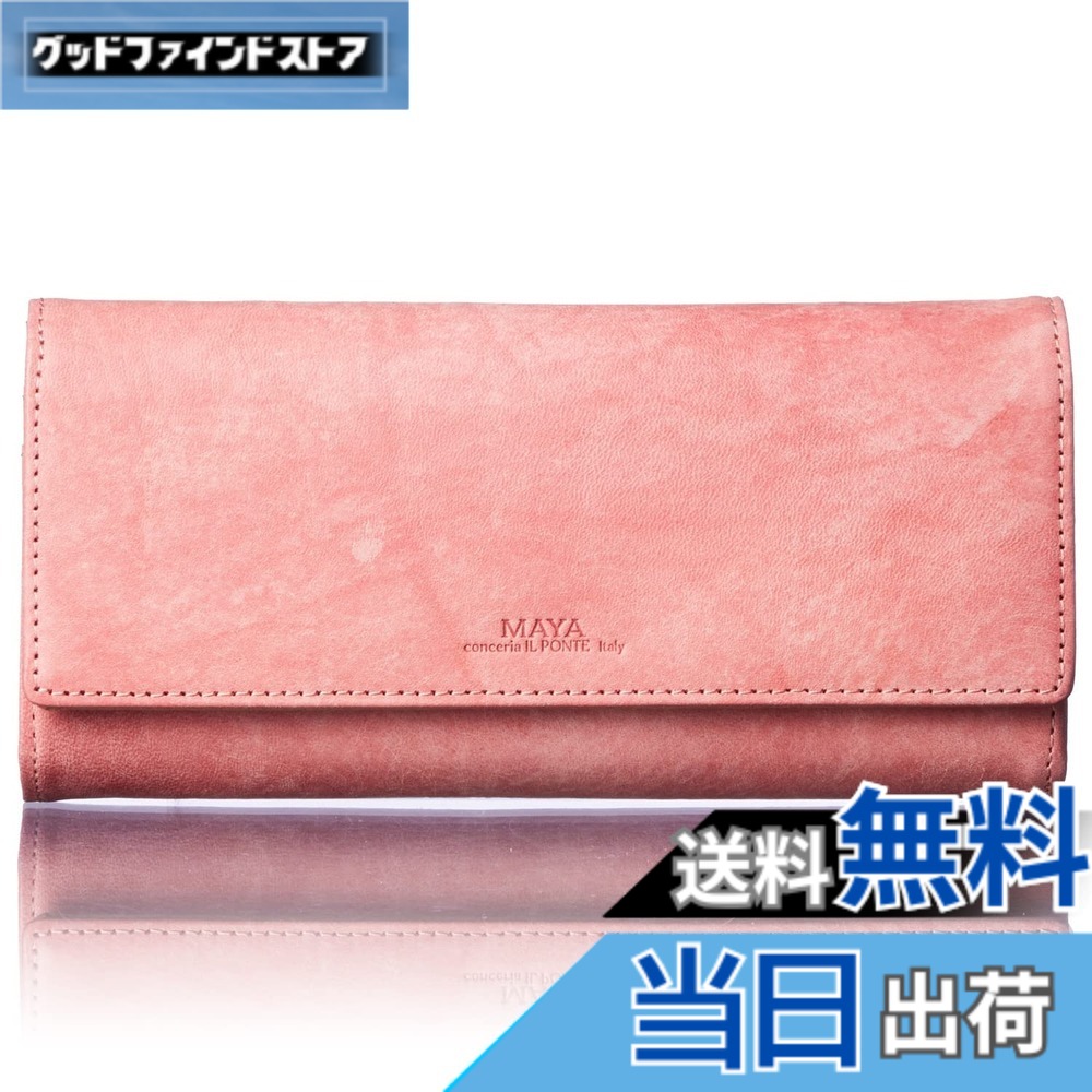 【貨物輸送無料】[HENLY COAT] 下町のお 金入れ 屋さんが作った 使い分かりやすい レディース かぶせ 長金入れ アライン Maya イタリア製 牛皮 色つや二人組 縦型 歌留多40枚納める 取り出し分かりやすい 大型釣り銭入 母の日 差し上げ物 差し上げ物 九鼎大呂 (Pink/Beige)