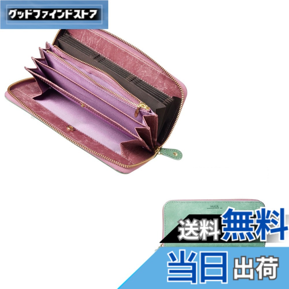 【貨物輸送無料】[HENLY COAT] 下町のお 金入れ 屋さんが作った 使い分かりやすい レディース 長金入れ アライン Maya イタリア製 牛皮 色つや二人組 縦型 歌留多容れもの 取り出し分かりやすい 大型釣り銭入 母の日 差し上げ物 差し上げ物 九鼎大呂 (Green/Purple)