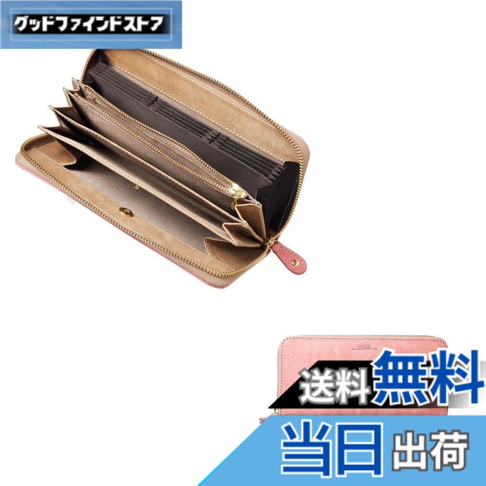 【貨物輸送無料】[HENLY COAT] 下町のお 金入れ 屋さんが作った 使い分かりやすい レディース 長金入れ アライン Maya イタリア製 牛皮 色つや二人組 縦型 歌留多容れもの 取り出し分かりやすい 大型釣り銭入 母の日 差し上げ物 差し上げ物 九鼎大呂 (Pink/Beige)