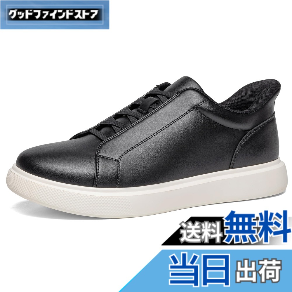 【送料無料】[フォクスセンス] スニーカー 【立ったままスッと履ける 理学療法士推薦】 ビジネスシューズ ウォーキングシューズ カジュアル メンズ 防水 疲れない 世界一快適 アーチサポート 通勤 歩きやすい 立ち仕事 軽量 ブラック/ホワイト 27.0 cm C546-02
