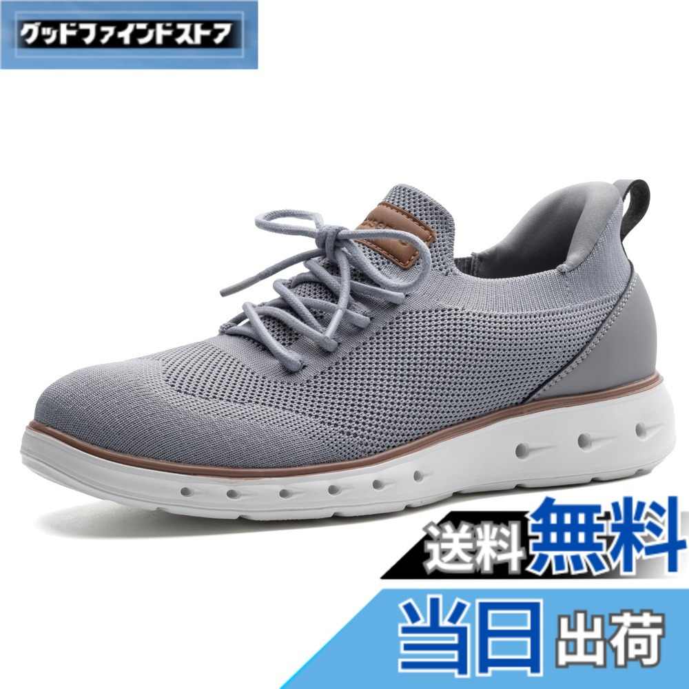【送料無料】[フォクスセンス] スニーカー 【立ったままスッと履ける 理学療法士推薦】 ビジネスシューズ レースアップシューズ カジュアルシューズ ウォーキングシューズ メンズ 世界一快適 通勤 軽量 歩きやすい 立ち仕事 フォーマル グレー 27.5 cm T0902-03