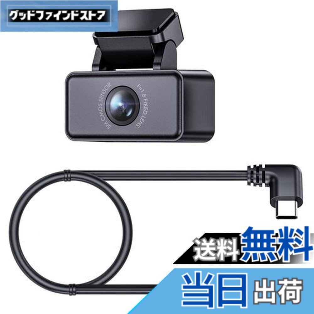 【送料無料】VANTRUE E360/E2専用リアカメラ RC03 1944P STARVIS 超強暗視機能 WDR搭載 6ｍケーブル付き 2.7K 160度広視野角 バックカメラ