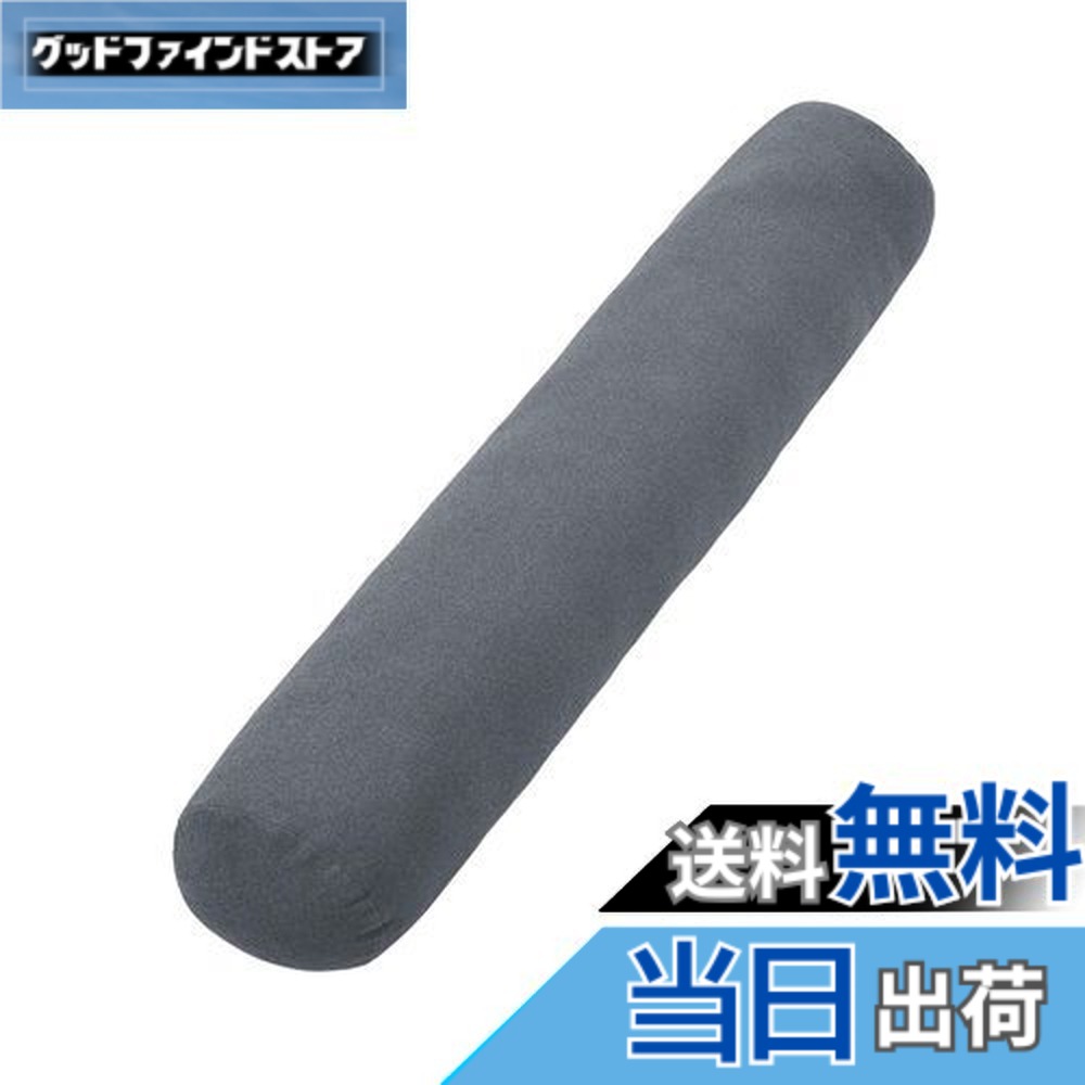 【送料無料】Baibu Home 抱き枕 クッション ロング だきまくら 円筒型 もちもち 120cm 気持ちいい オールシーズン 洗える