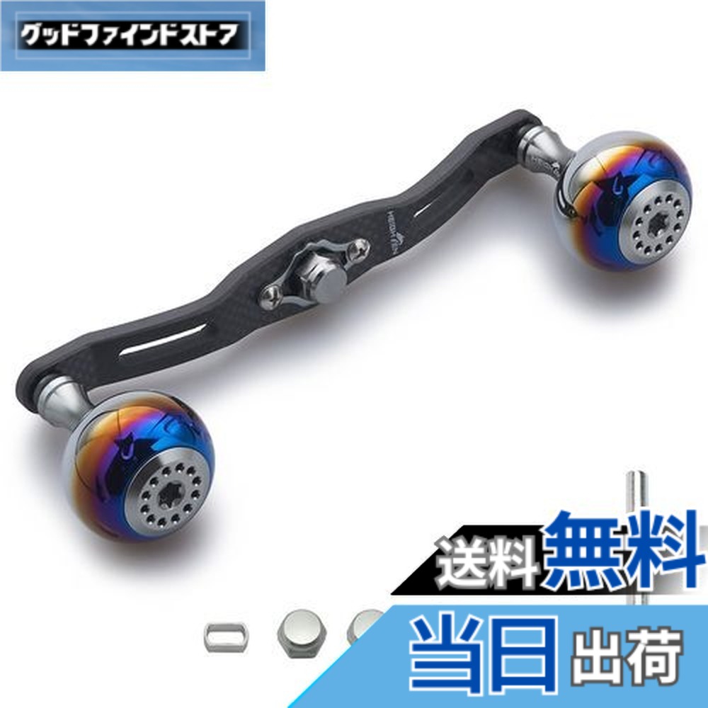 【送料無料】HEIGHTEN 130/120/110mm リール ハンドル 厚さ4mm 1.5K炭布 カーボン 30mmノブ搭載 シマノ(SHIMANO) ダイワ(DAIWA) アブ(Abu) 通用 ベイトリール 用 Aurora Series (120mm, ガンメタル) (356)