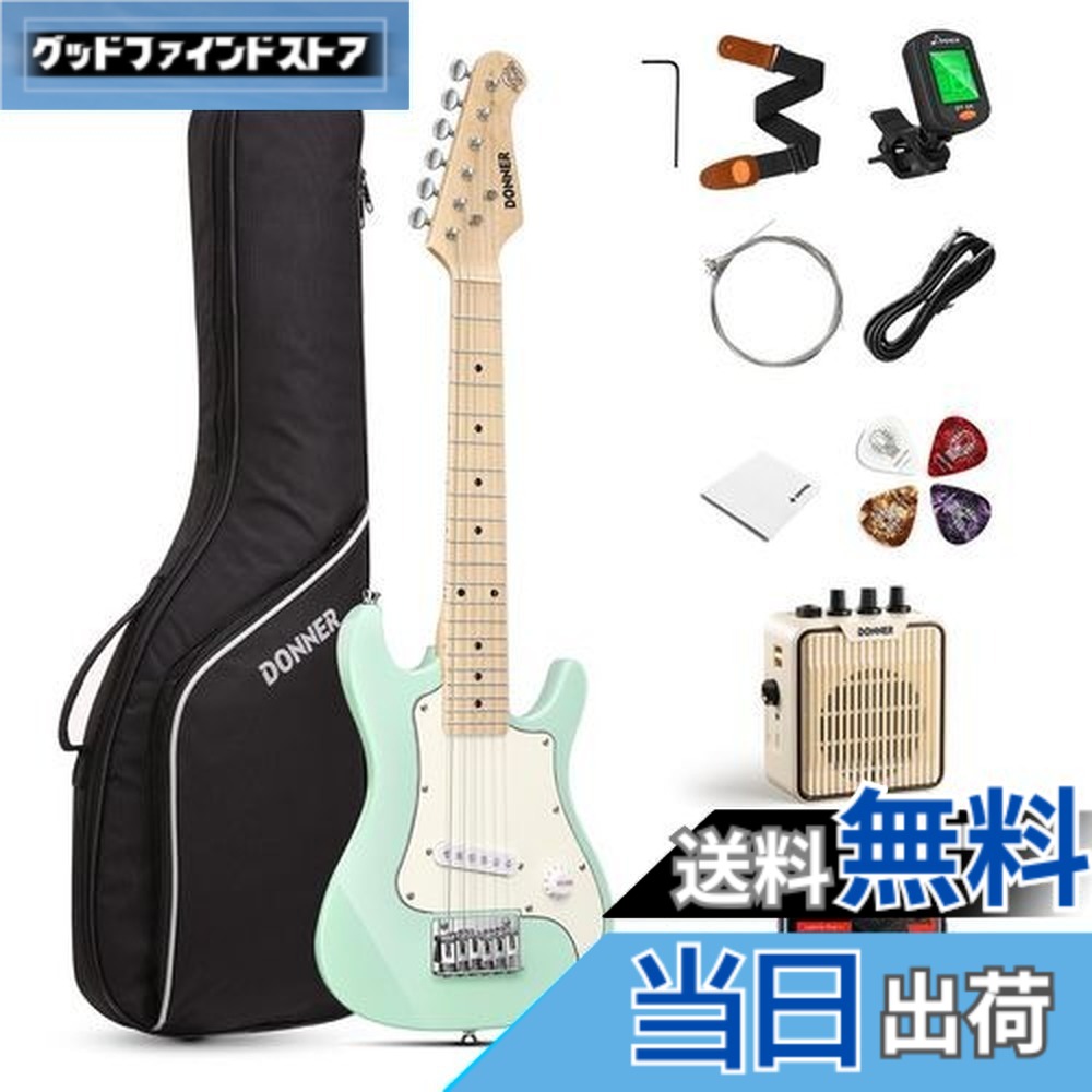 【送料無料】Donner ミニエレキギター 初心者セット 子供向け 30インチ STタイプ ミニアンプ付き 肌に優しいマット質感 軽量 専用ケースとチューナーなどアクセサリー10点セット ミントグリーン