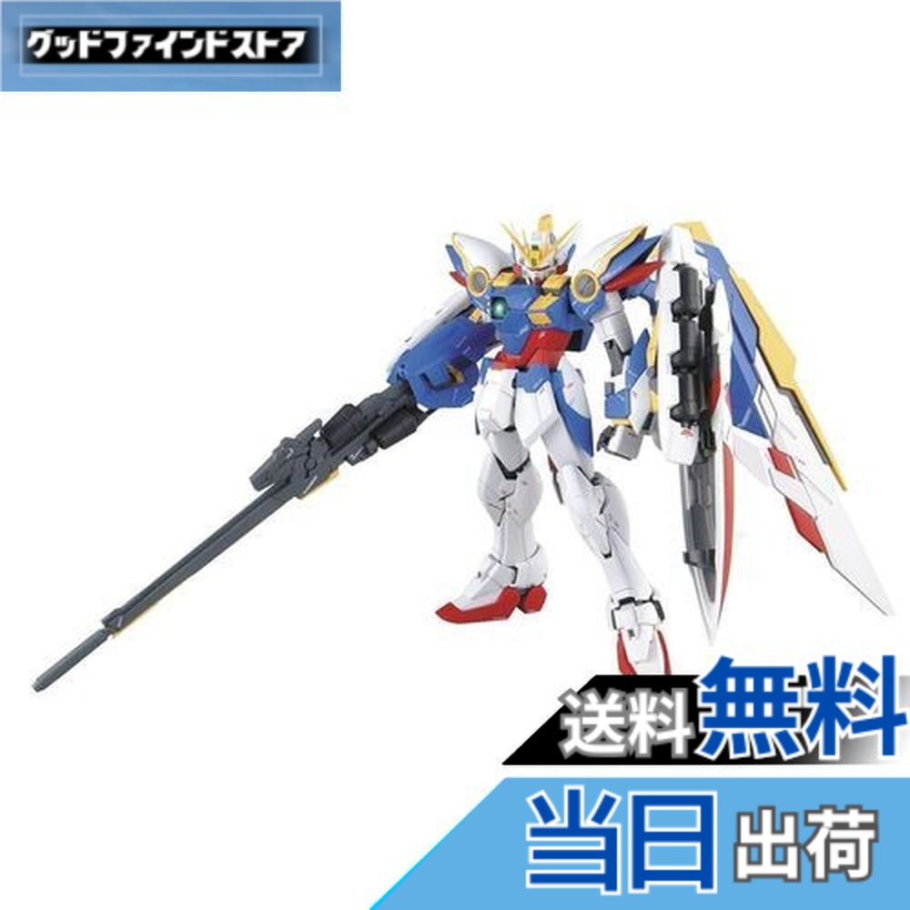 楽天市場】【送料無料】MG 1/100 ウイングガンダム (Ver.Ka) XXXG-01W