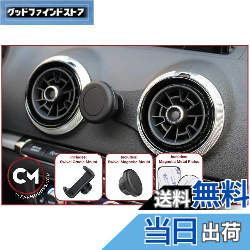 【貨物輸送無料】Clearmounts スマートフォンホルダー どんぶり鉢合わせ目\u0026横すべり手手合い Audi A3/ S3 / RS3 (8V)用