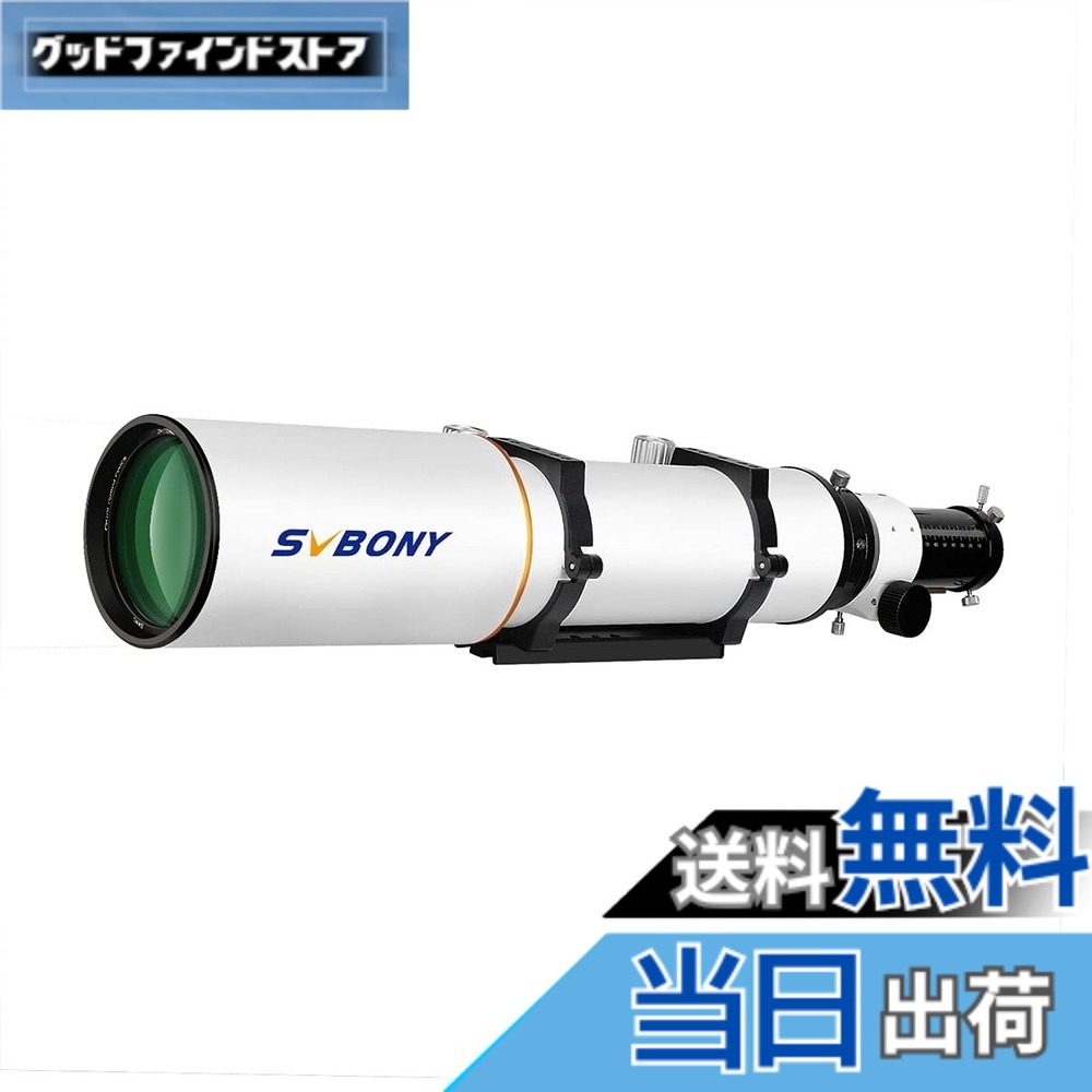 【送料無料】SVBONY SV503 天体望遠鏡 屈折式 望遠鏡 口径102mm EDガラス f/7 焦点距離714mm OTA 鏡筒のみ 高倍率 天体観測｜グッドファインドストア