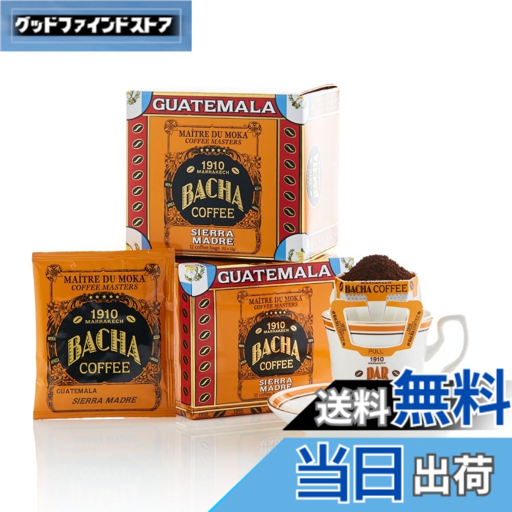 【送料無料】Bacha Coffee | シエラマドレ シングルオリジンコーヒー (グアテマラ)100% Arabica Beans, Medium Roast, 個包装ドリップバッグ12袋入り