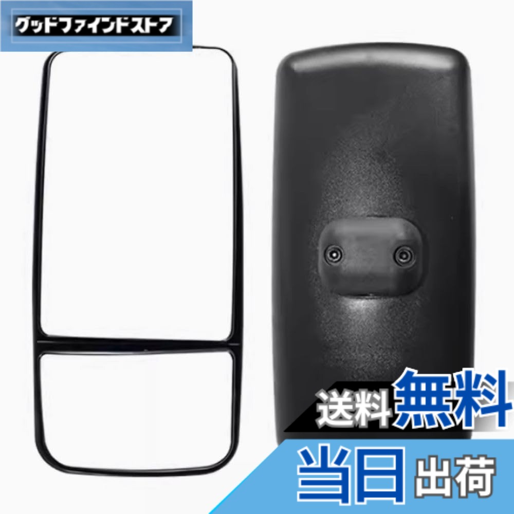 【送料無料】PLEAVIT トラック トラクター ミラー バックミラー ダブル 2段 大型 曲面 車 汎用 左右 セット