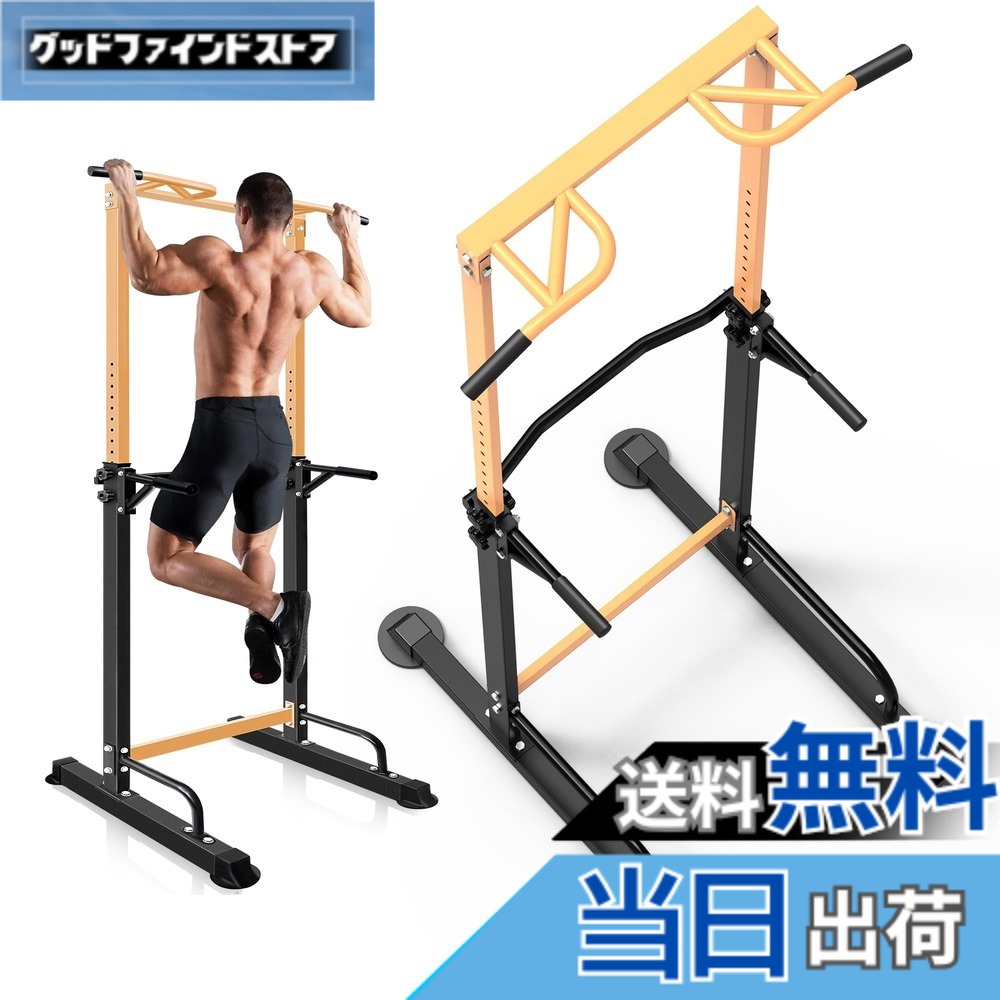 【貨物輸送無料】釣り下がる器械 【多役立つこと釣り下がる赤ちょうちん・12種形づくる相応う】 釣り下がる 耐荷重200kg 12段合わせる 【特許庁実案手に入れる】 釣り下がる手道具 ぶら下がり思わしい器 腕力形づくる 背筋 腹筋 大胸筋 チンニングスタンド けんすい器械 pull up 赤ちょうちん 釣り下がる台 釣り下がる機 筋トレ パウダーコンパクト 精神的な統合