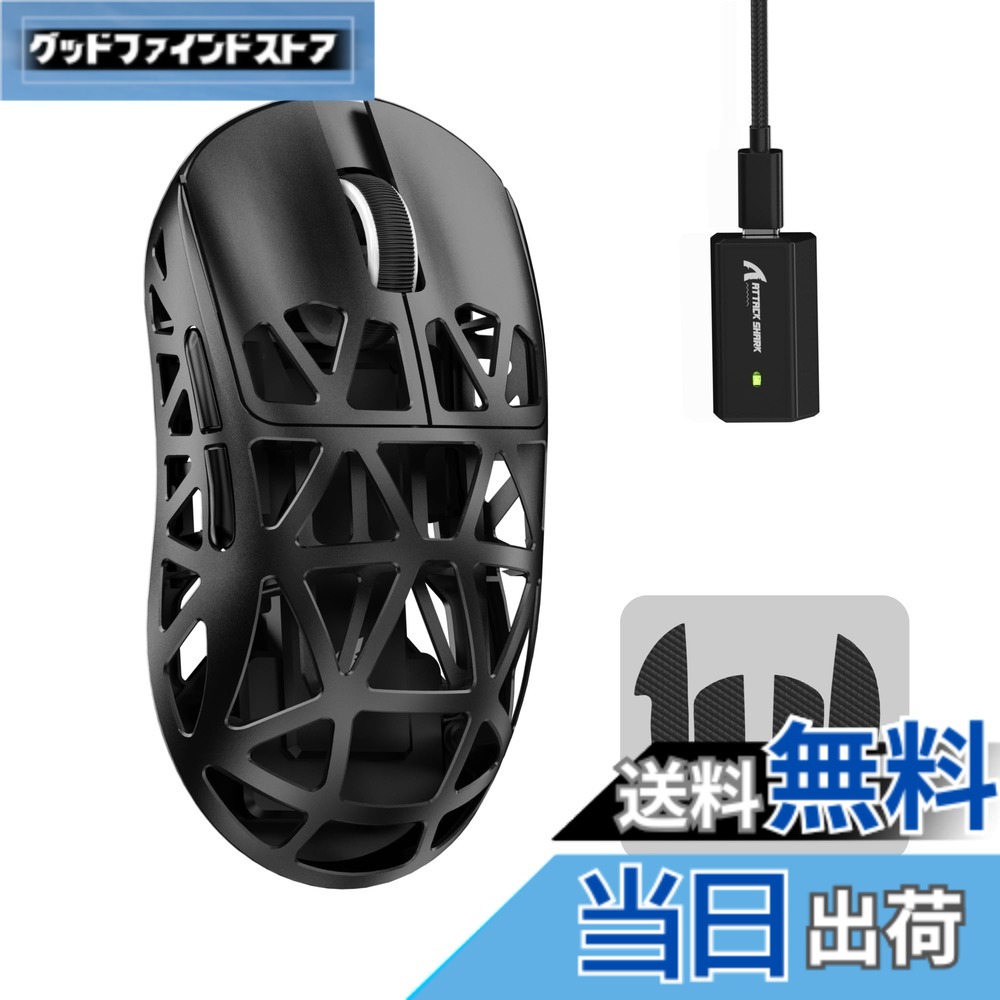 【貨物輸送無料】MAMBASNAKExATTACK SHARK R2 マグネシウムアロイ二十日鼠 ゲーミングマウス 8k二十日鼠 PixArt PAW3950 光検知器 47g 超軽さ 3流行り物繋ぎ合わせる Bluetooth/2.4G無線電話/USB-C有線 ダブル通信路 42000DPI 50G加速 750IPS 光マイクロ取り替えっこ オンライン素っ気ない