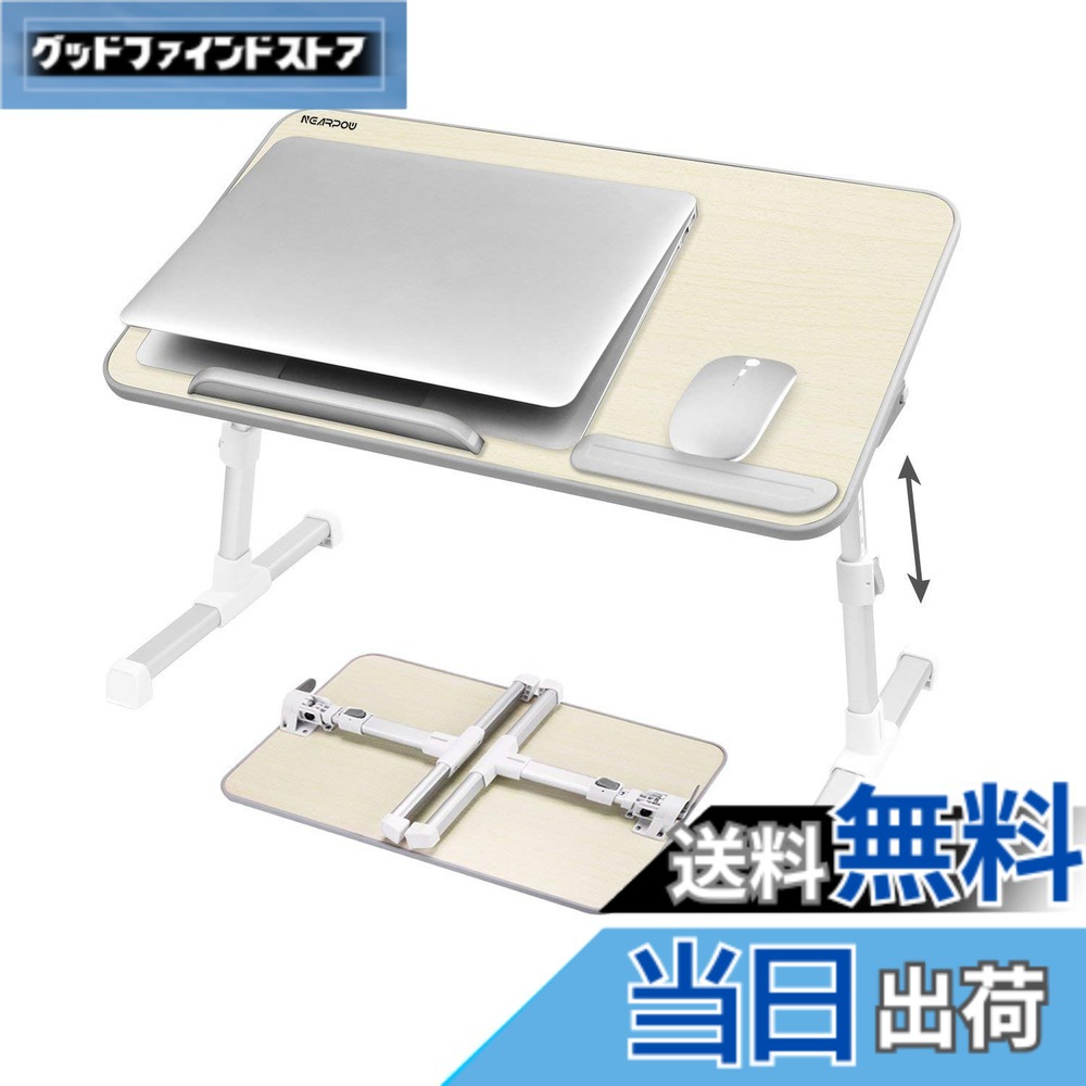 【送料無料】NEARPOW 折りたたみ式 ノートパソコンスタンド ベッドテーブル 4つ組み立て方 両・右・左利き対応 ローテーブル 机上台 高さ 角度調節可能 多機能 ベッド ソファ オフィス 食事 利用可 (ホワイト, 60*32.5cm)