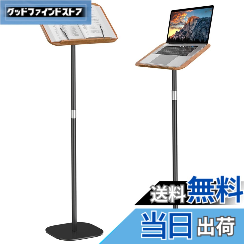 【貨物輸送無料】POLESTO 読みもの用読みもの照明ランプ 54珊-170珊昇降式 サイドテーブル角度合わせる 金属元素社会システム 基礎 しっかり兼ね合い性 木製パッド付き添い人 万覚え帳マイコン、一皿分の料理本、機械製図板、音譜台、経口避妊薬用のハンズフリーホルダー(床置き伸縮型 黒いこと)