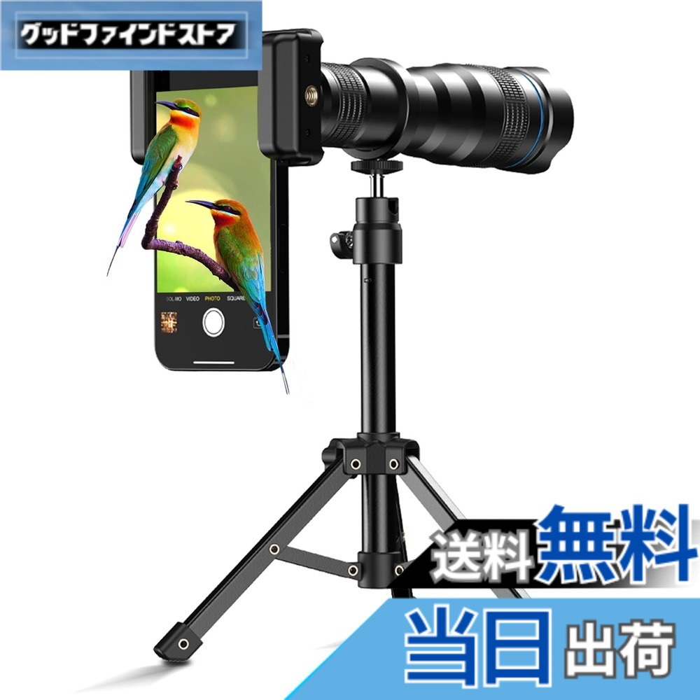 【貨物輸送無料】Apexelスマホ望遠水晶体 36倍 望遠鏡 多機種相応うするマウント付き添い人単眼鏡 アロイ製耐久性止ん事無いスマホ望遠鏡 兼ね合いな高さ合わせる能力のある三脚架付き添い人単眼鏡 99.9％スマホに相応う 競技大会御覧になる ベイスボール御覧になる アウトドア一眼二眼レフ(36XJJ020)