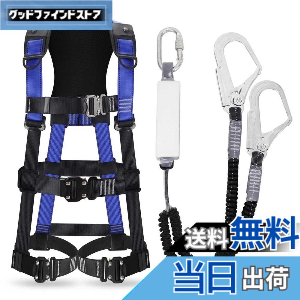 【貨物輸送無料】[lifning] 安全性のある帯 フルハーネス 馬具 JIS新判定基準其れ相応 フルハーネス安全性のある帯 新判定基準 書き割り 堕ちる取り締まり用手道具 大いさ合わせる能力のある (黒いこと青碧)