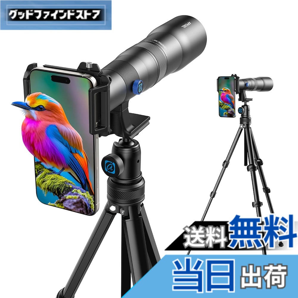 【送料無料】【超高倍率】 APEXEL スマホ望遠レンズ 50倍 単眼鏡スマホ 高倍率 高級 クリアで綺麗な写真撮る 軽量で持ちやすい 99.9%主流な携帯に対応するスマホレンズ 天体観測/学芸会/運動会/野鳥観察/ライブ・コンサート/野球観戦用(M)