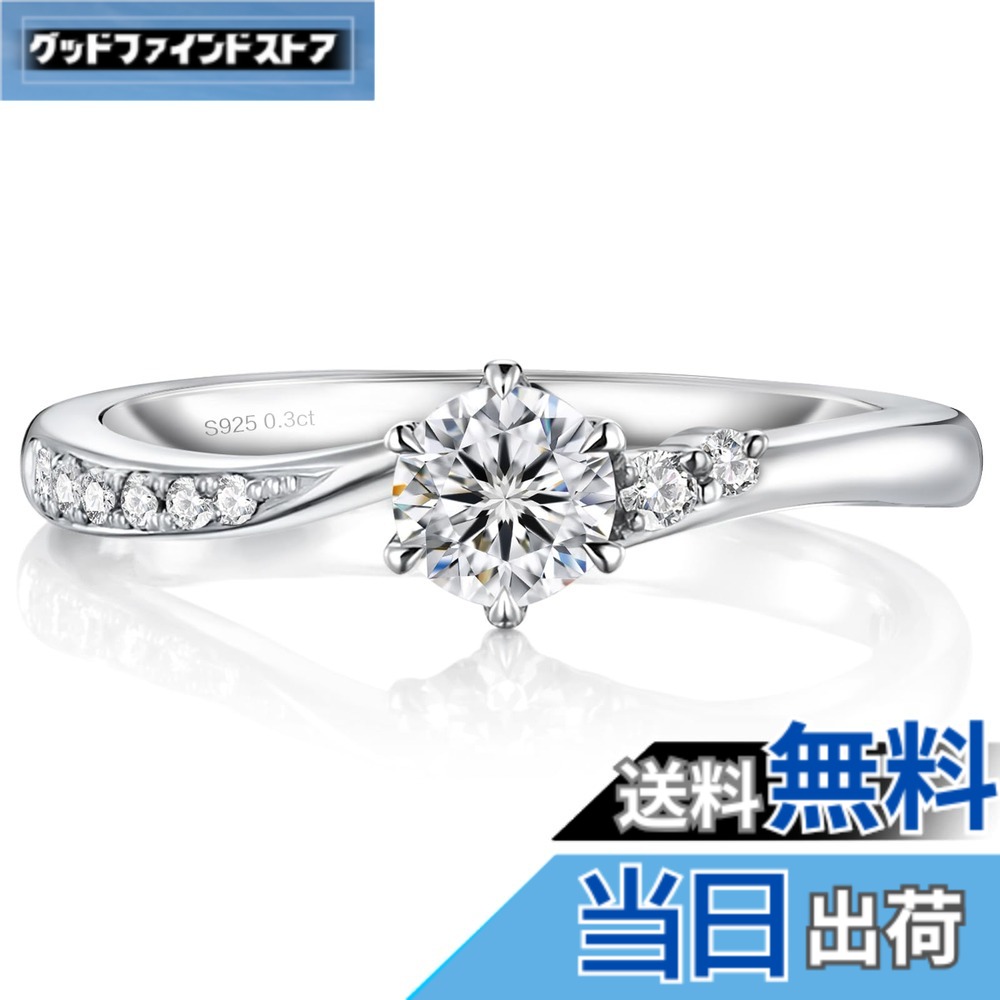 【送料無料】[ARINO] KRKC&CO 指輪 レディース シルバー モアッサナイト プロポーズリング シンプル プラチナ仕上げ 小粒人工ダイヤ 婚約指輪 人気 女性 9-16号ファッションリング ギフトボックス付き 日常・通勤・ギフトに最適