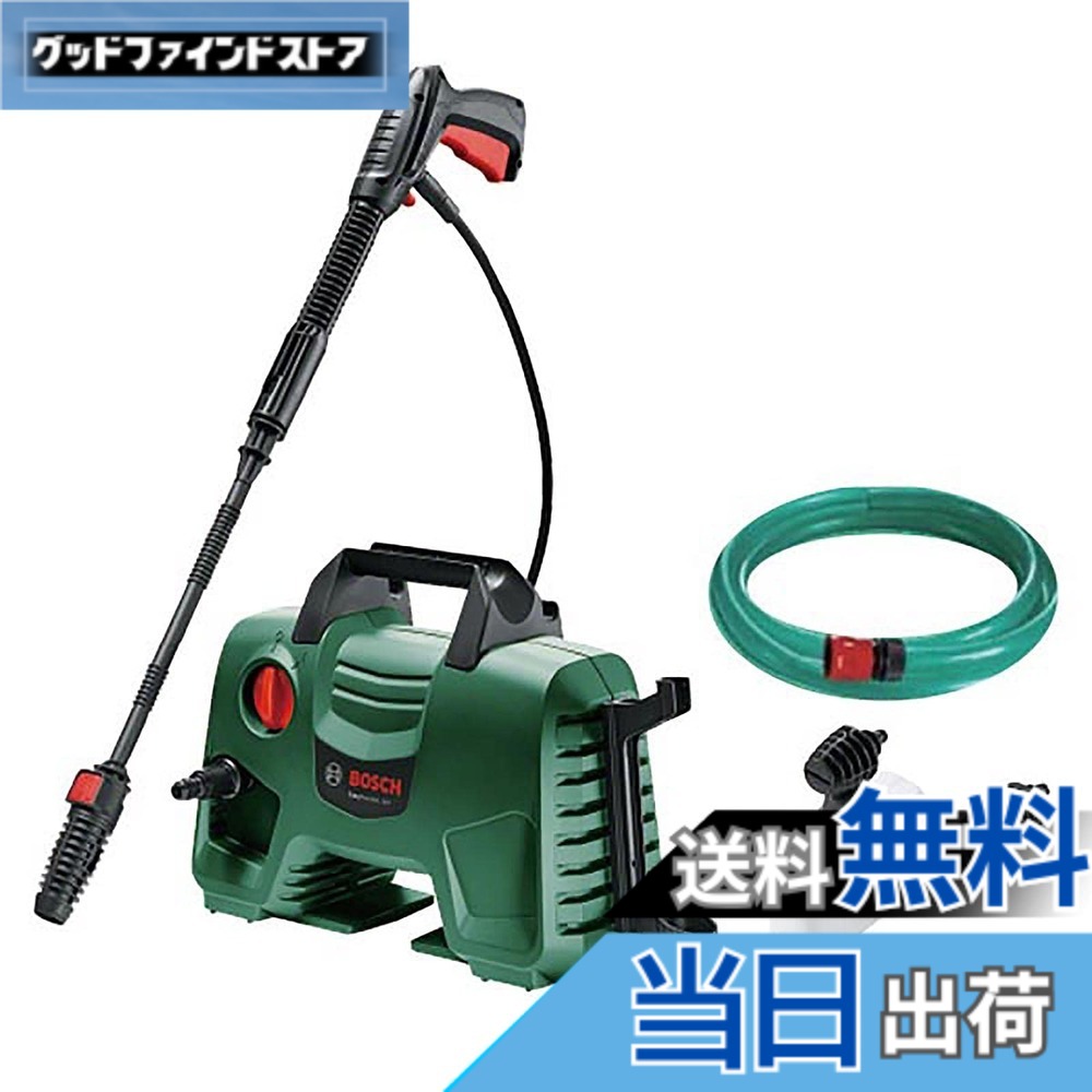 【貨物輸送無料】ボッシュ(BOSCH) 高圧洗い濯ぎ機 1300W 最大限度寛容に接する剪断応力10.5MPa 軽さ パウダーコンパクト納める [6m高圧・3m瀬戸導管/十分な量なノズル付き添い人] EA110 洗浄剤【ご機嫌力強さなのに小型3.8kgで空間的関係取らず】