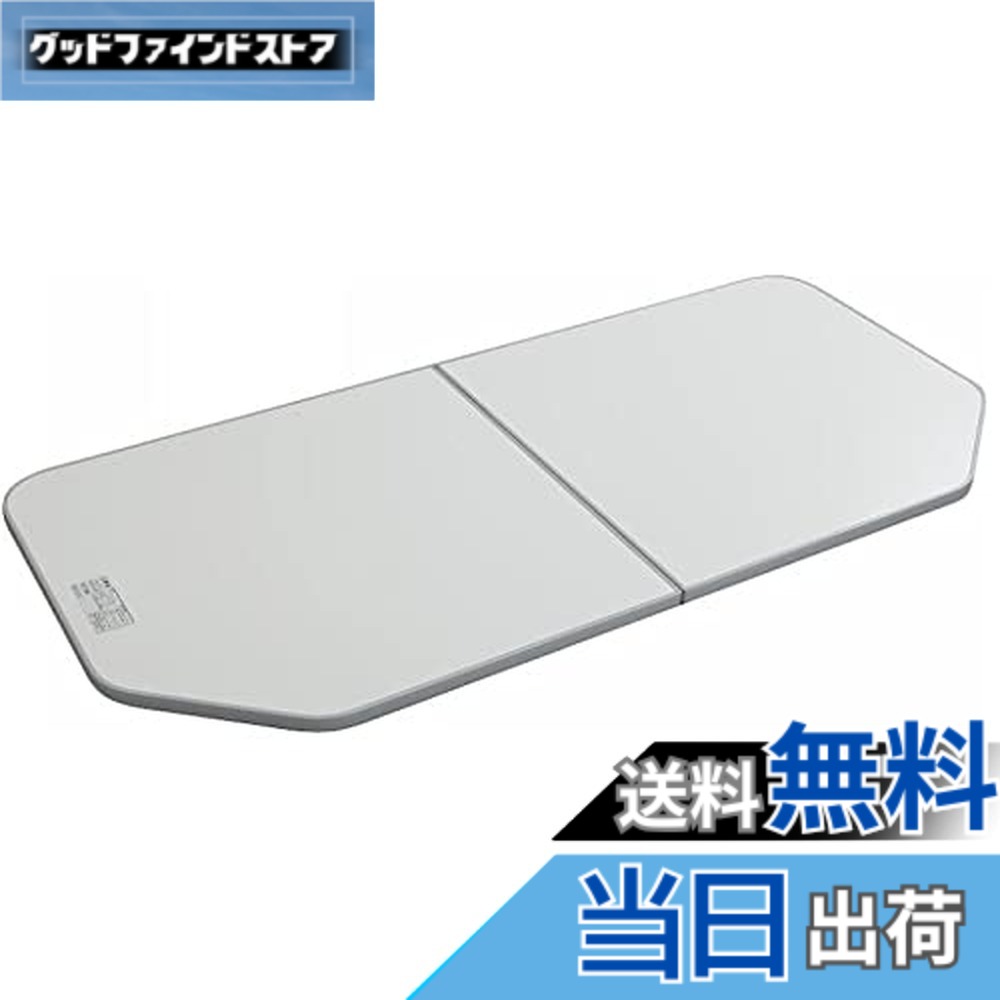 【貨物輸送無料】パナソニック Panasonic【GTD74KN91】断熱組フタ:1600用 部分品販売店