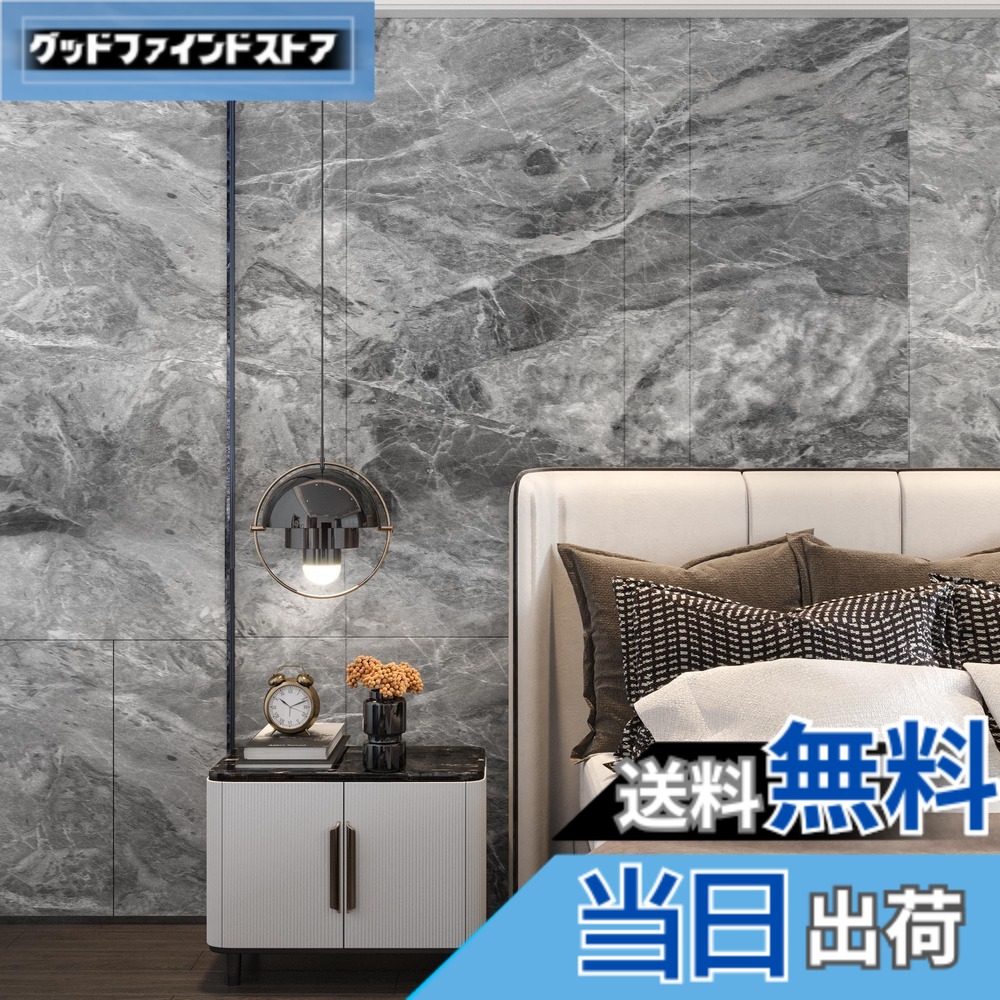 【貨物輸送無料】TOTIO マーブル調リメイクシート 無地薄墨色 引っ敷き 朦々たる 60コマーシャル x9M マーブル腰掛け消印 マーブル切り立てる腰掛け 雨合羽 防油 耐熱 貼って剥がせる壁紙消印 自貼かざり付ける腰掛け 調度品 床 壁 取りつくろう消印 腰掛け DIY マーブル ウォールステッカー リフォーム腰掛け