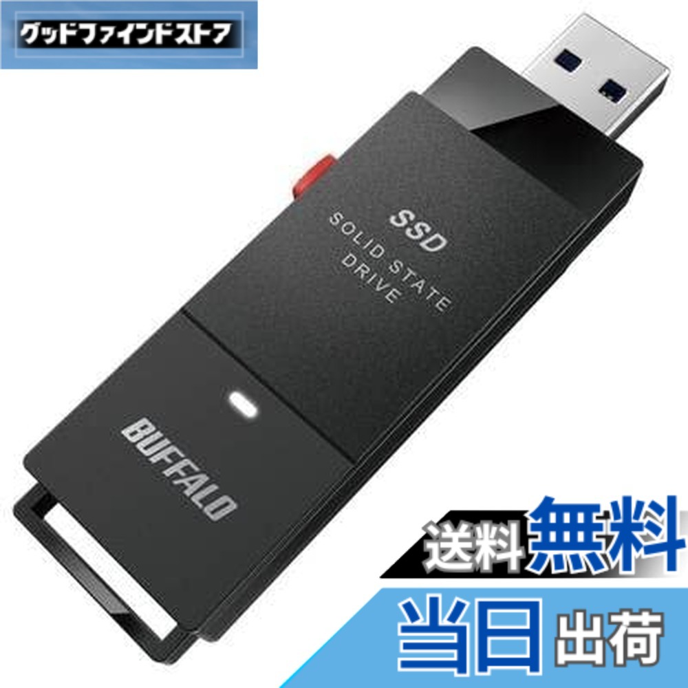 【貨物輸送無料】SSD-SCT1.0U3-BA(黒いこと) 有線テレビ受け答え 携帯型SSD 1肺結核