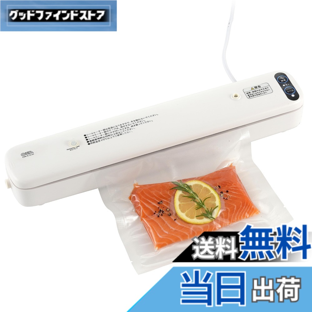【送料無料】オーム電機 真空パック機 真空パック器 密封パック機 密封パック器 業務用 家庭用 シーラー フードシーラー フードセーバー シールド シーリングパッカー 脱気 ホワイト コンパクト 小型 おしゃれ 食品保存 COK-E-SL02 08-0725 OHM 4,933円