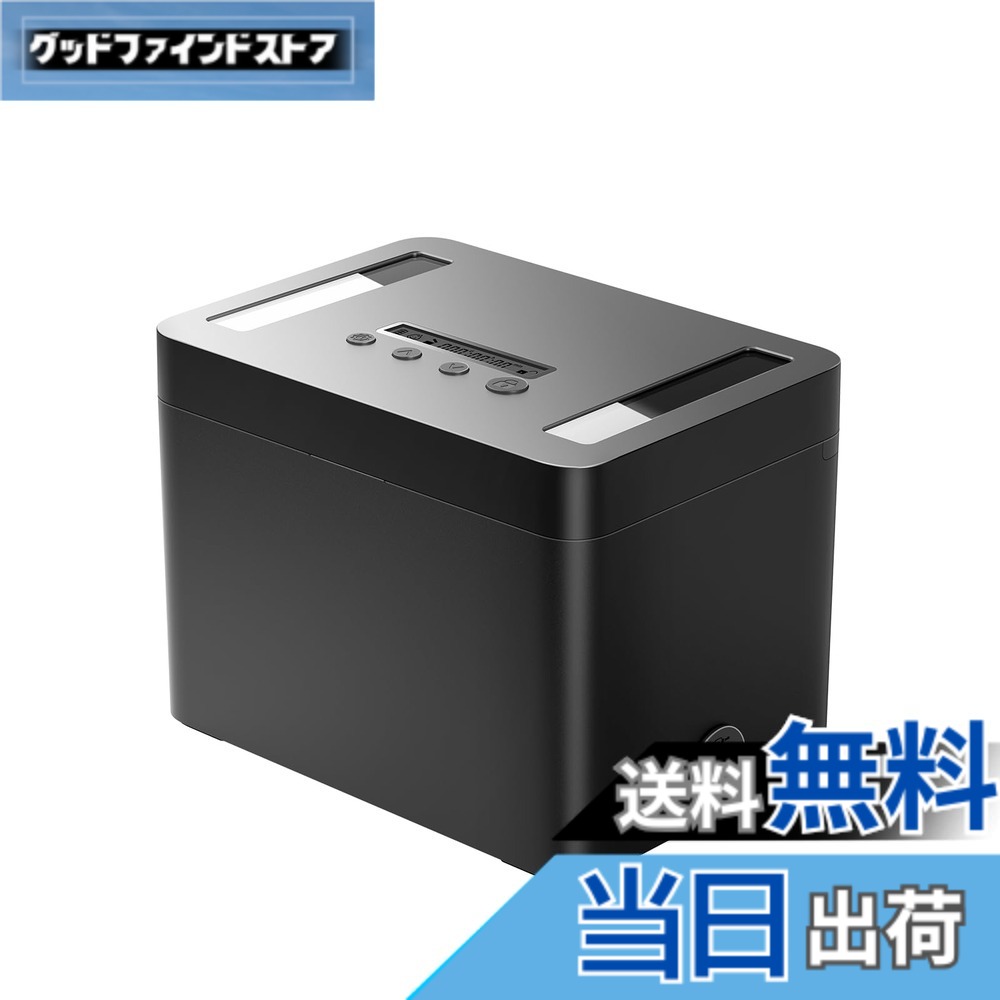 【送料無料】STARSIKI タイムロッキングコンテナ 金属製 タイムロックボックス 禁欲ボックス スマホロックボックス ロック期間は最大365日 スマホ/iPad Mini/おやつ/アルコール/禁煙/健康管理に適用 中サイズ