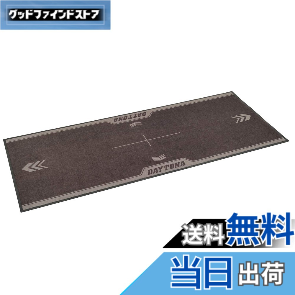 【送料無料】デイトナ(Daytona) バイク用 フロアマット 820x2000mm ゴム素材&ナイロン起毛 オイル染み込み防止 水洗いOK メンテナンスマット 16094｜グッドファインドストア 10,236円