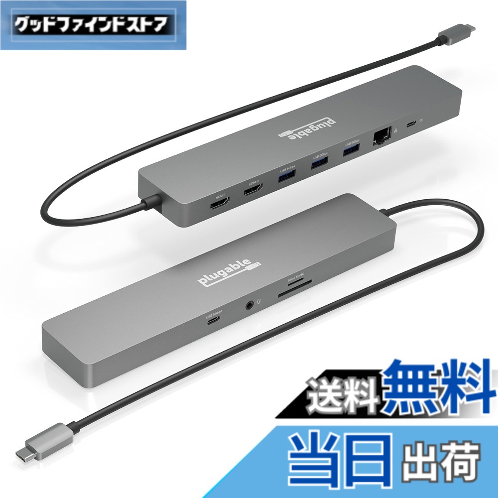 【送料無料】Plugable USB-C ハブ 11-in-1 マルチアダプター イーサネット付き Windows または ChromeOS ノート PC 用 - 4K@60Hz モニタ 2 台、USB-C x 1、USB 3.0 x 3、SD カードリーダー、イーサネットポート|グッドファインドストア