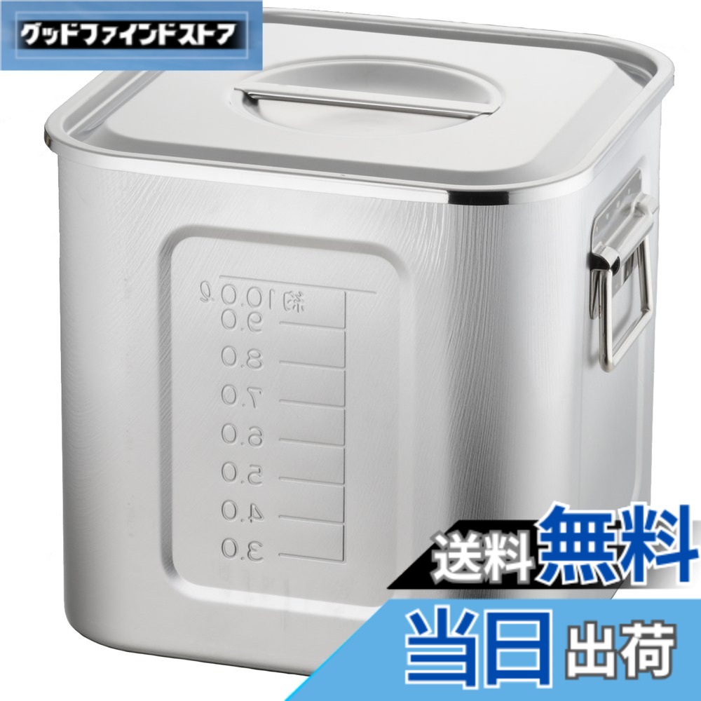 【送料無料】AG 21-0 目盛付 角型キッチンポット 30cm (手付)