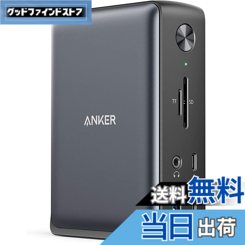 【送料無料】Anker PowerExpand 13-in-1 USB-C Dock ドッキングステーション 85W出力 4K対応 HDMIポート 1Gbps イーサネットポート 3.5mm オーディオジャック USB-A USB-Cポート microSD＆SDカード スロット搭載 25,835円